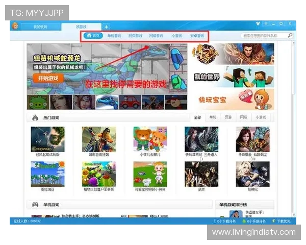 2024年918游戏盒官网入口最新导航，快速进入丰富游戏资源尽享娱乐时光