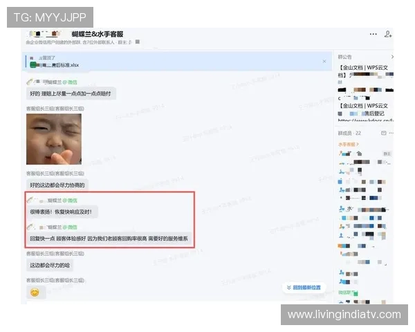 manbetx技术支持与客服服务全天在线为用户提供专业及时的帮助