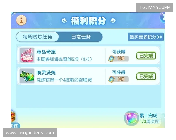 乐天堂官方优惠福利每日更新，丰富奖励等你来领取