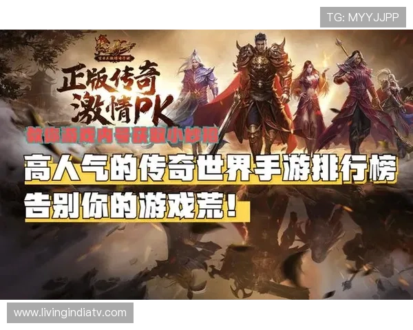 乐天堂联盟：不断优化用户体验，打造最具人气的线上娱乐平台，赢得广大玩家的喜爱