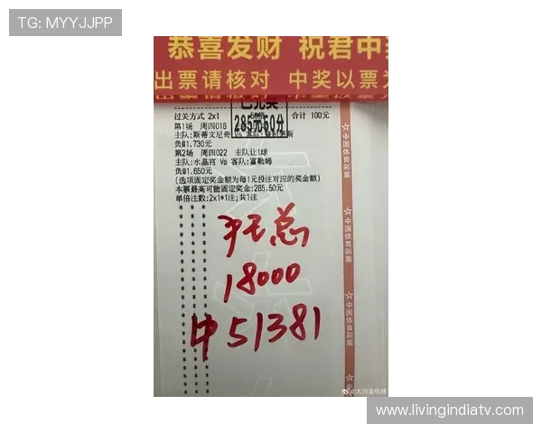 博天堂足彩开启新赛季，专家预测热门赛事赢取丰厚奖金