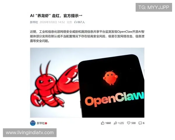 博天堂足球网站加强安全措施，保障用户资金与个人信息的双重安全