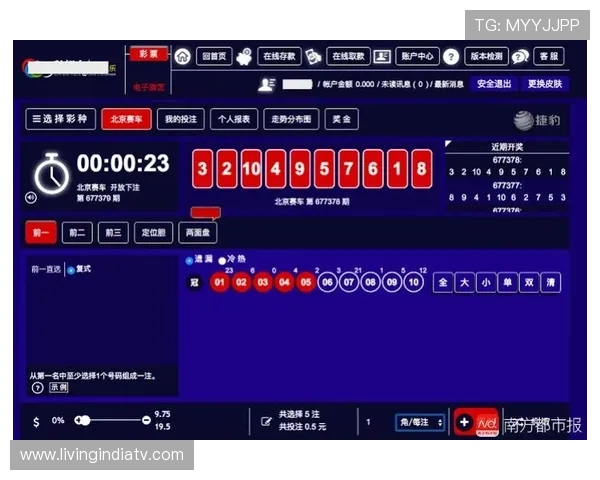 博彩网在线投注体验升级，快速便捷的操作流程让你随时随地享受娱乐