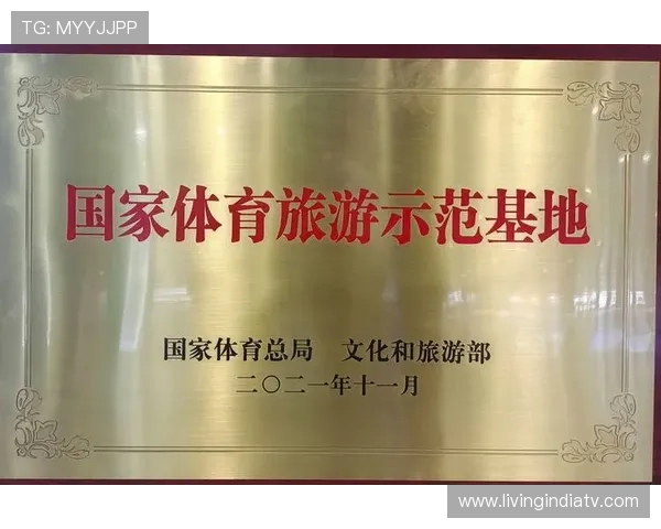 天堂体育积极推动青少年体育教育,培养未来体育人才助力国家体育强国战略