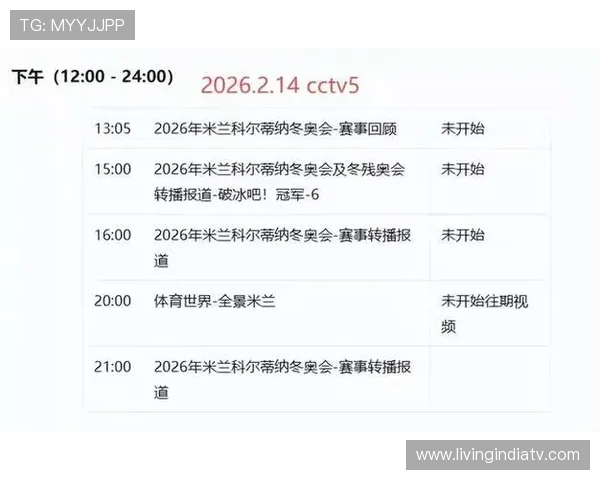 926tv体育直播频道直播体育赛事全覆盖优质高清视频资源